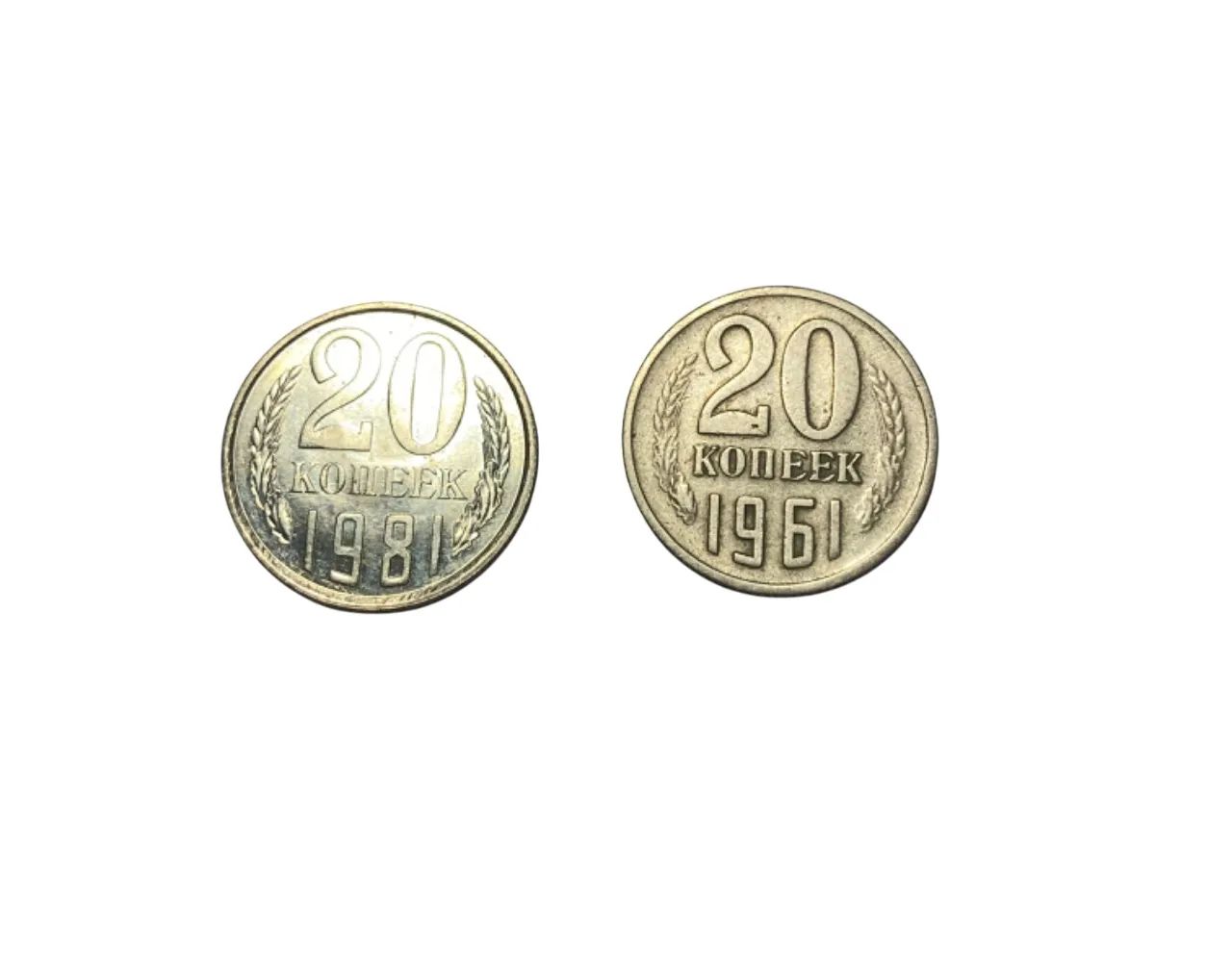 Conjunto de 8 Moedas Soviéticas,  - Foto 5