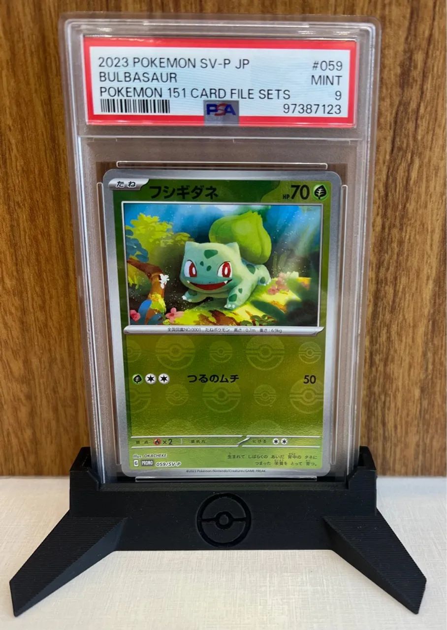 Carta Pokémon Bulbasaur #059 PSA 9 Mint (PokéBall)