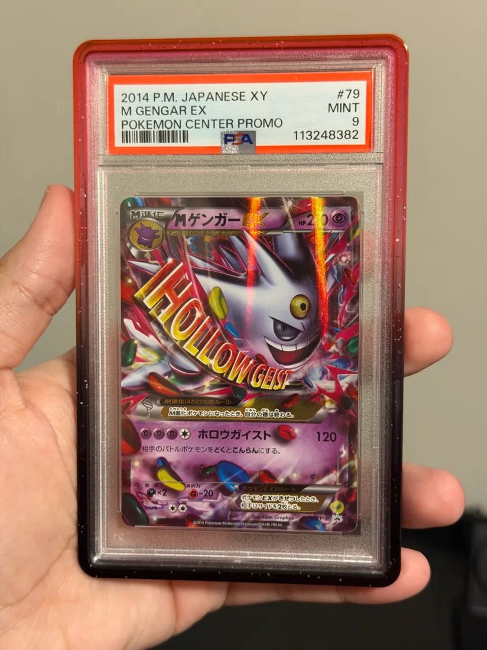 M gengar (PSA9) + GG Nebula
