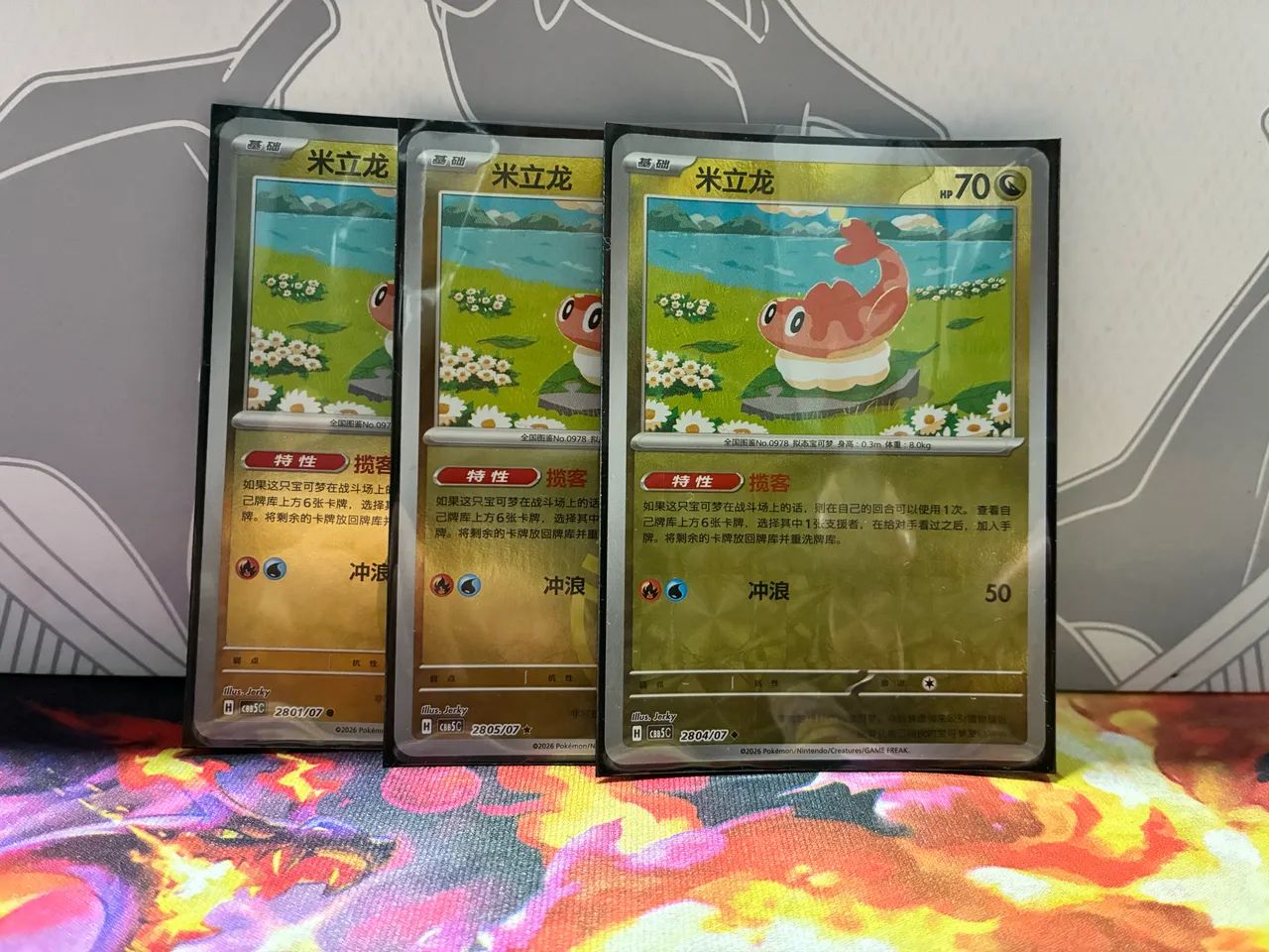 Pokémon Gem Pack vol5 sett - Foto 2