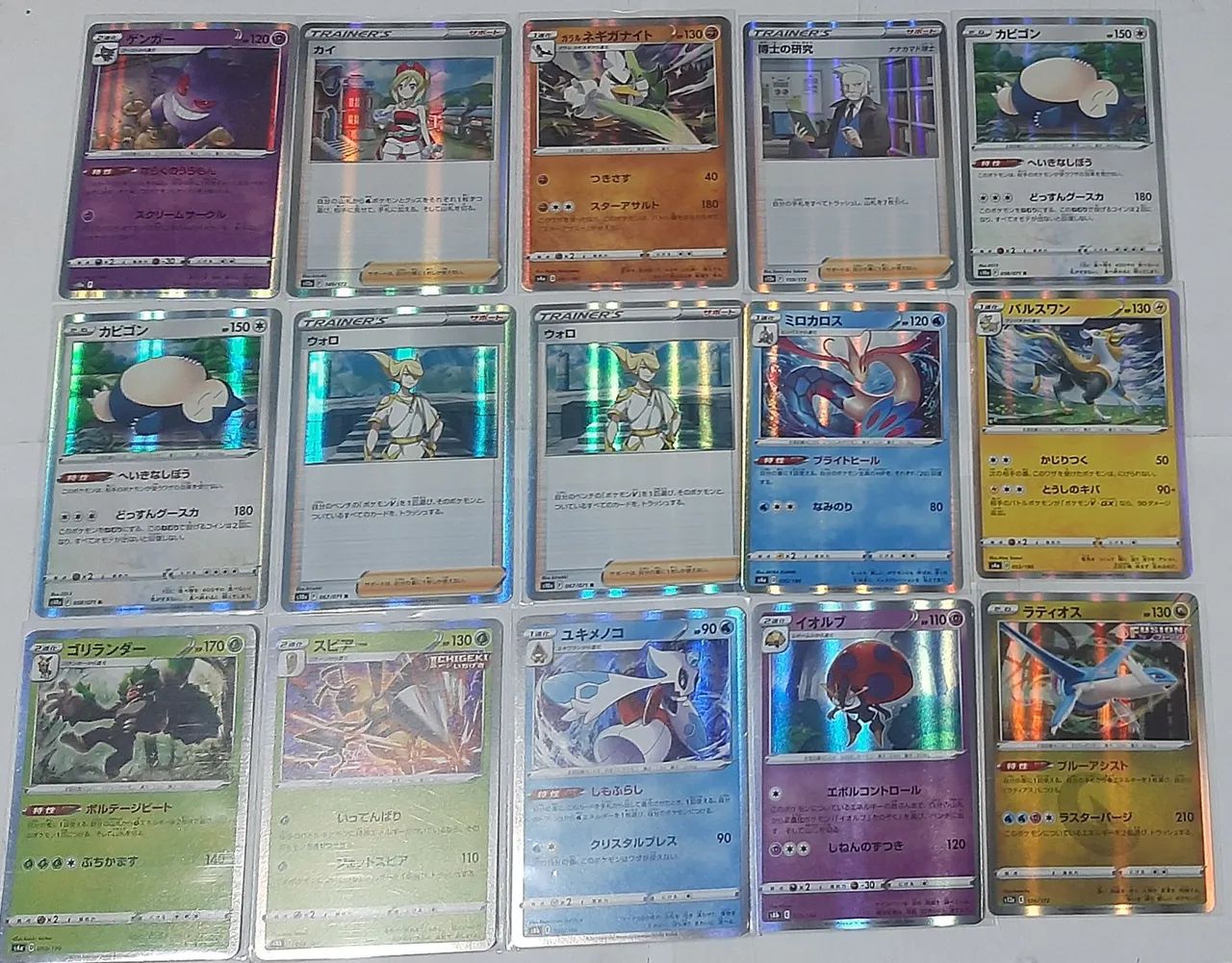 Cartas raras de Pokémon - Edição Japonesa original 