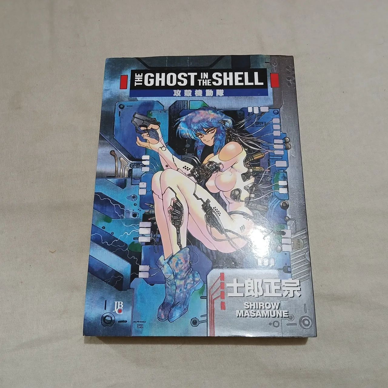 Ghost in the Shell Coleção Completa: Vol 1, 1.5 & 2 - Foto 3