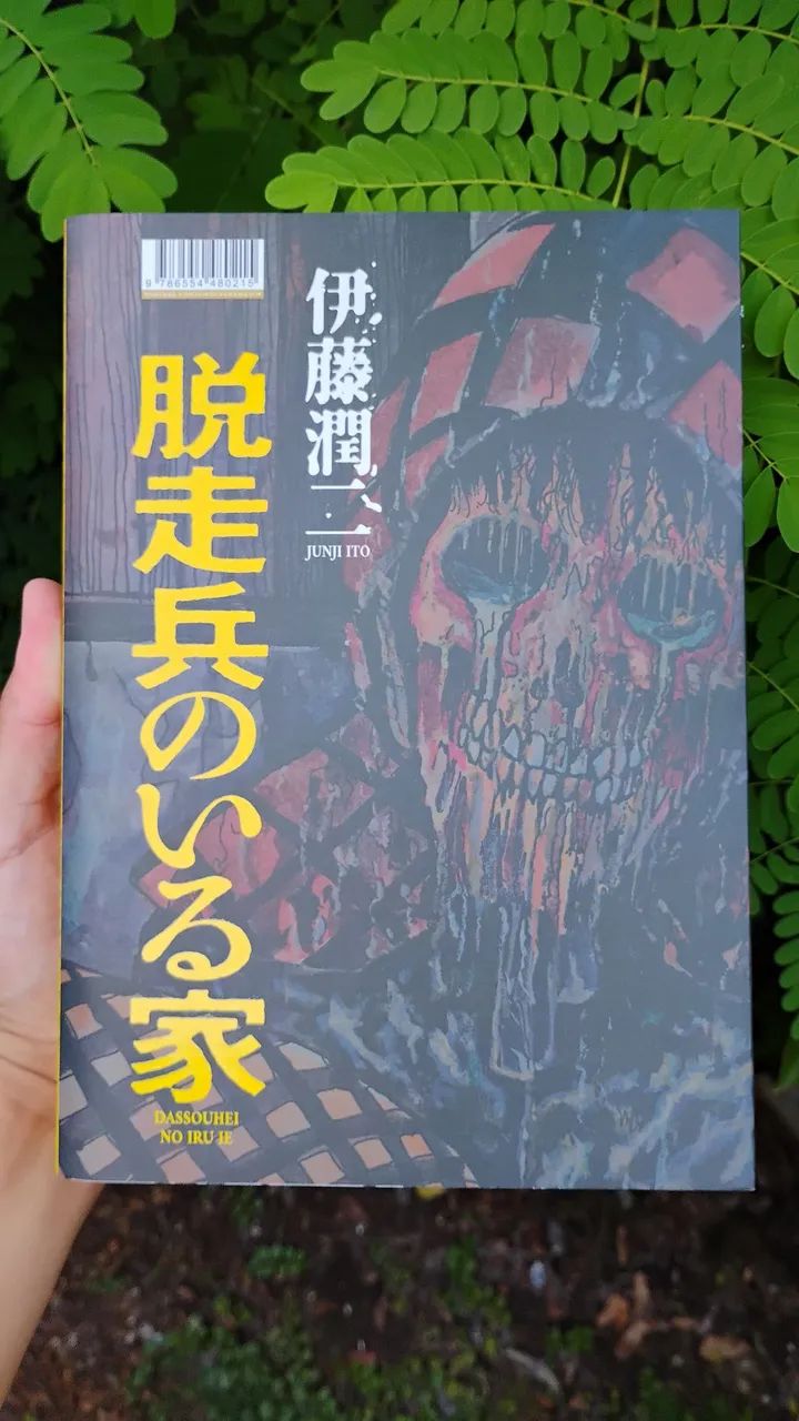 Mangá Morada do Desertor Junji Ito  - Foto 4