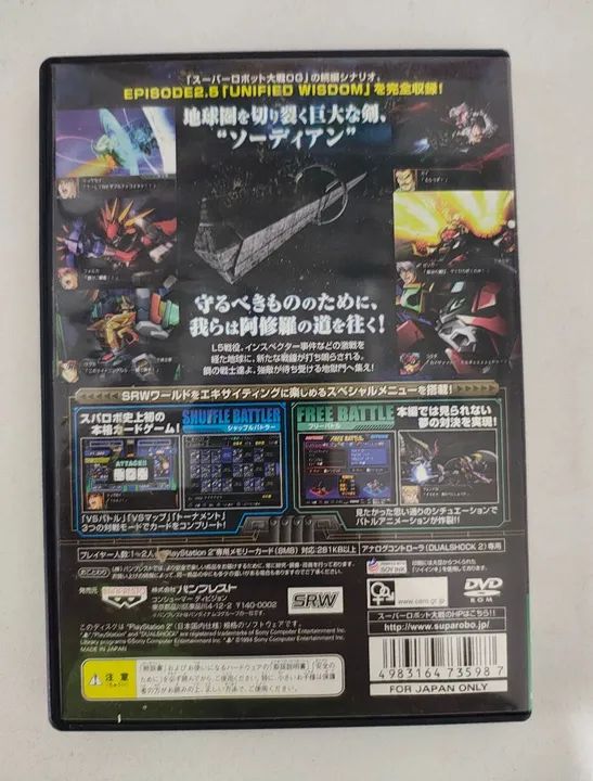 Super Robot Taisen: Original Generation Gaiden - Foto 5