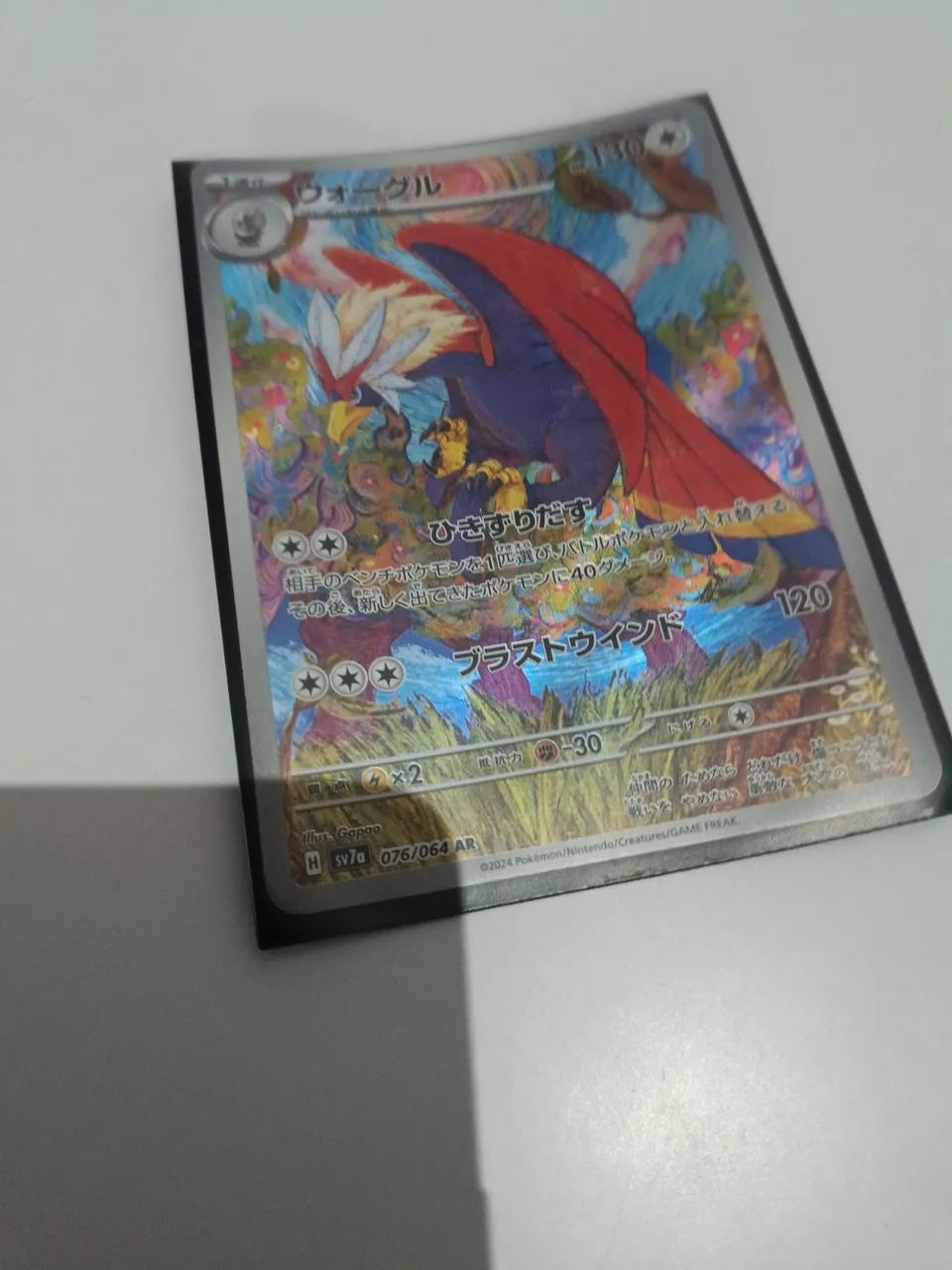 Vendo cartas pokémon raras e japonesas 