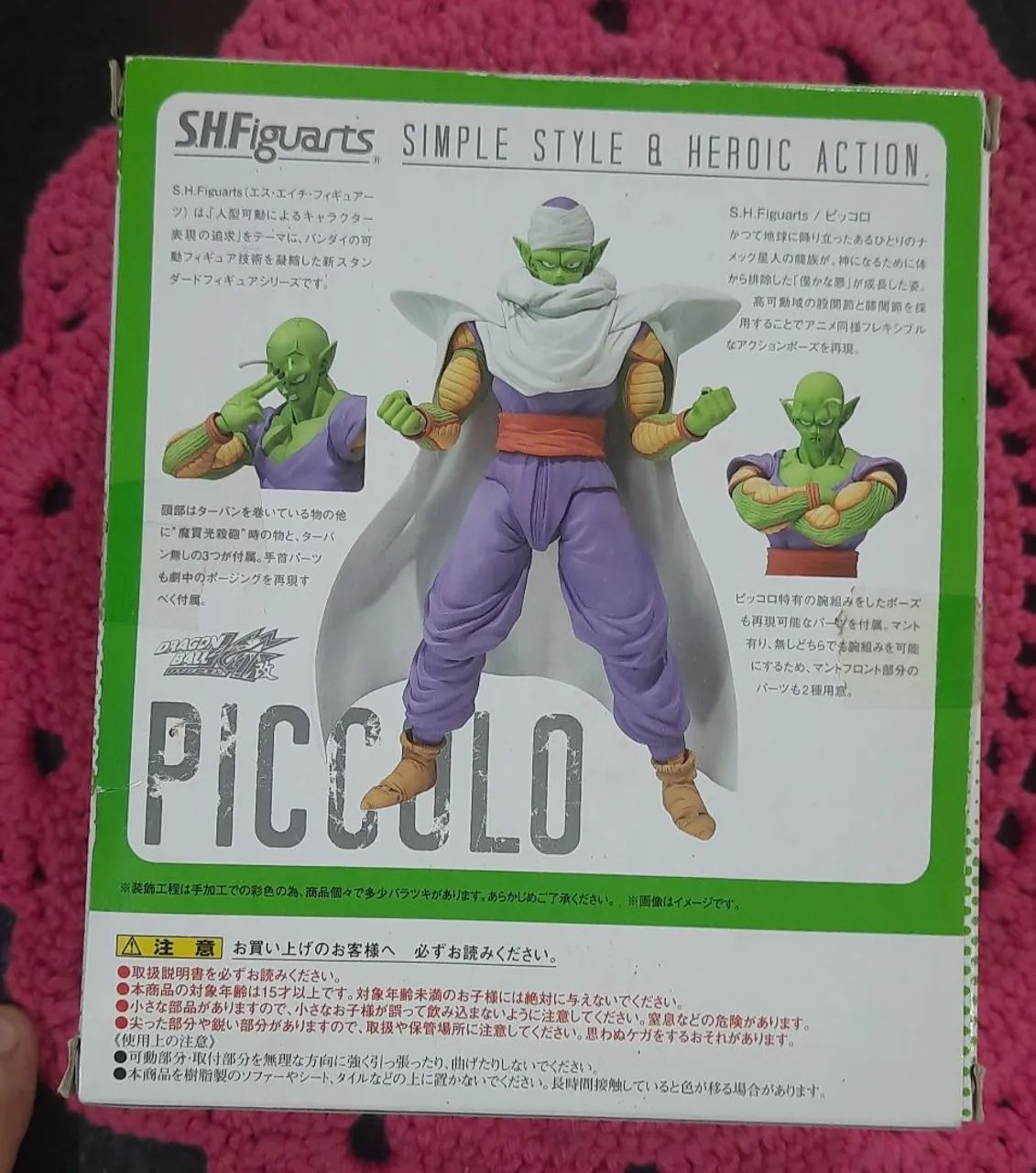 Piccolo - Sh Figuarts 1.0 - Foto 2