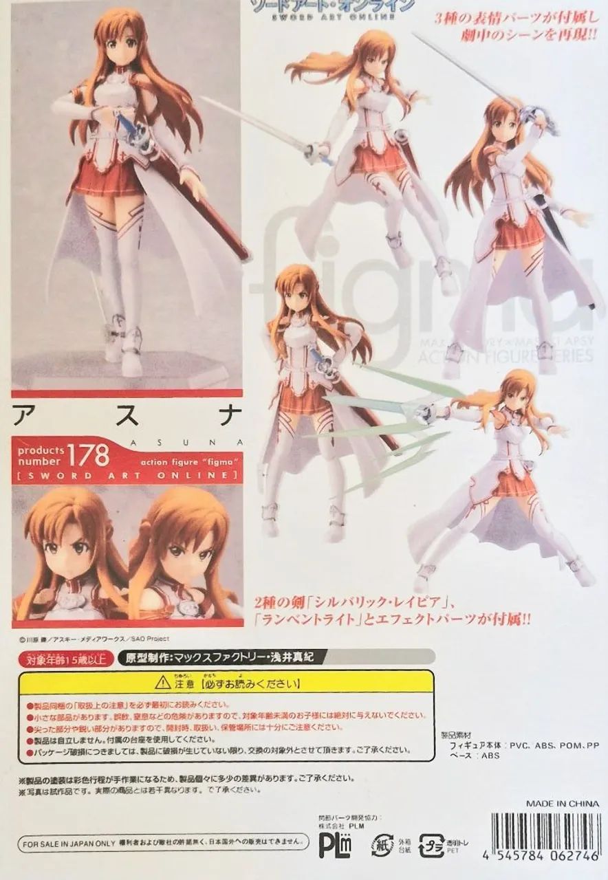 Asuna Figma 178 Action Figure Sword Art Online Réplica