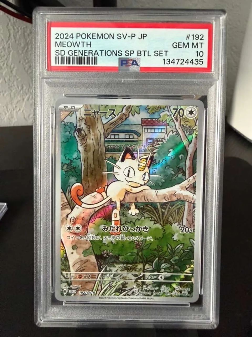 Meowth promo japones Foil psa10 - Foto 2