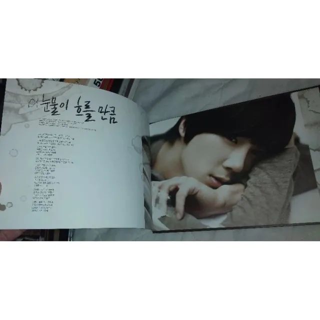 Cd the park jung min  - Foto 5