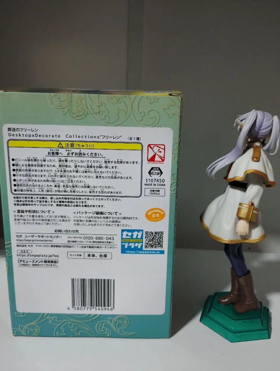 Frieren sega desktop X decorate collection  - Foto 3