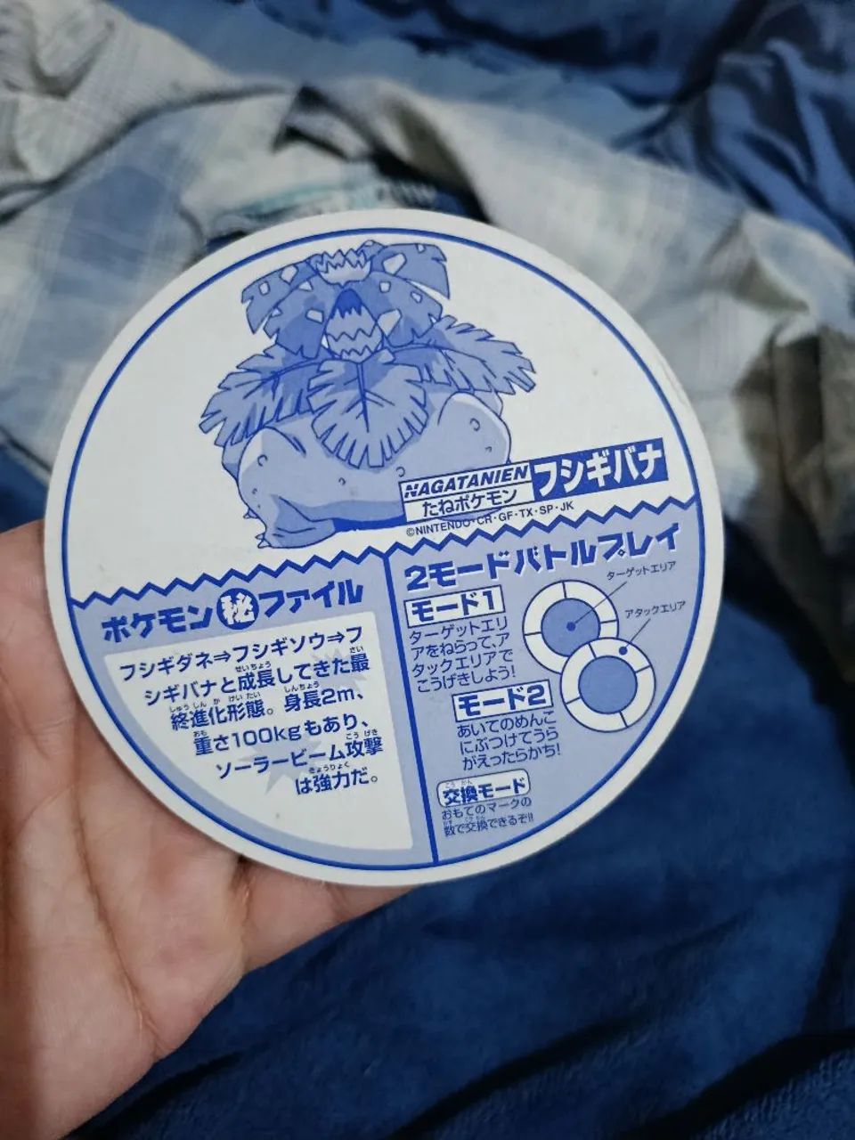 Carta pokémon menko do venosaur - Foto 2