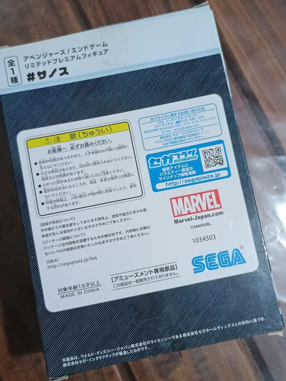 Boneco Thanos Endgame original  - Foto 5