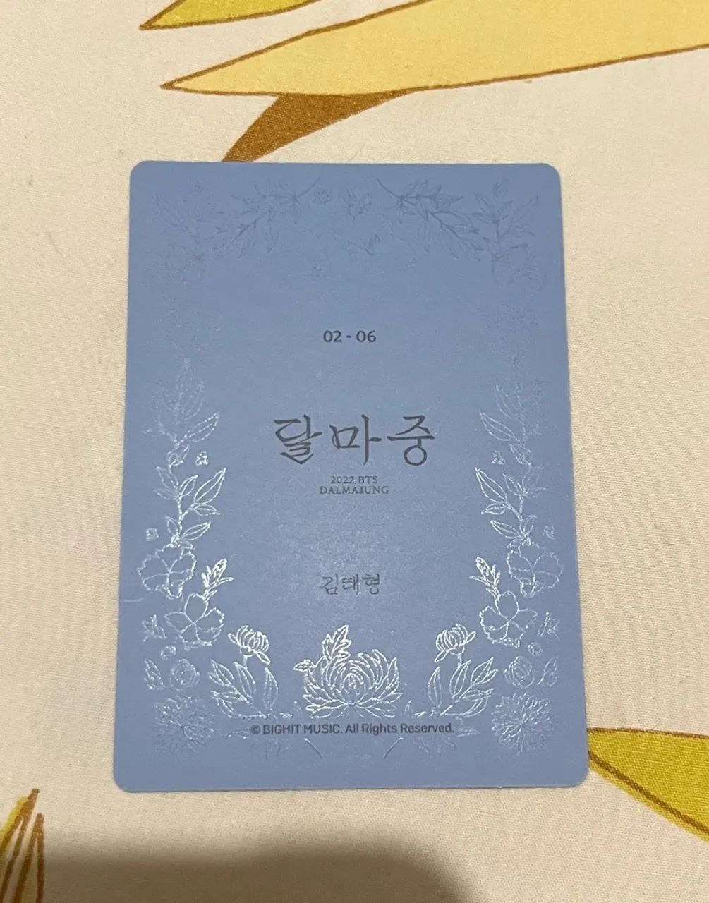 Photocard Do Tae  - Foto 2