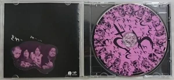 CD Maximum The Hormone - What's Up, People?! Original de 2003 - Foto 2