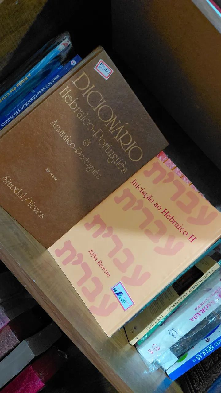 Dicionário hebraico - Foto 2