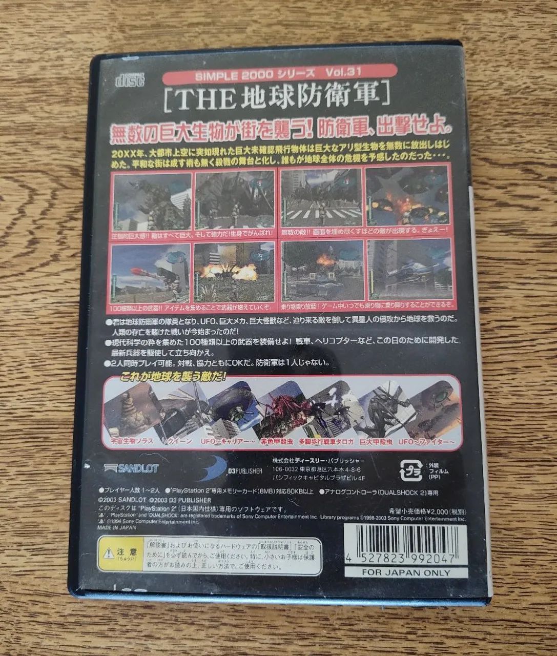 Earth Defense Force de PS2 (sem manual) - Foto 2