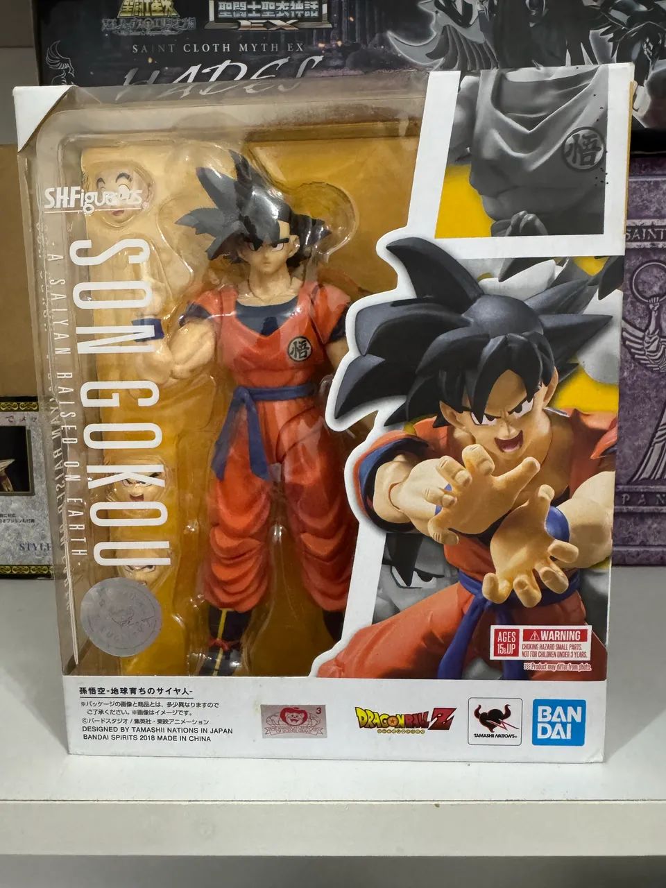 Dragon Ball - Goku SH Figuarts