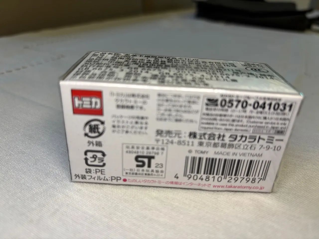 Tomica Premium Mazda Savanna RX-7 (SA22C) - Edição Limitada - Foto 5
