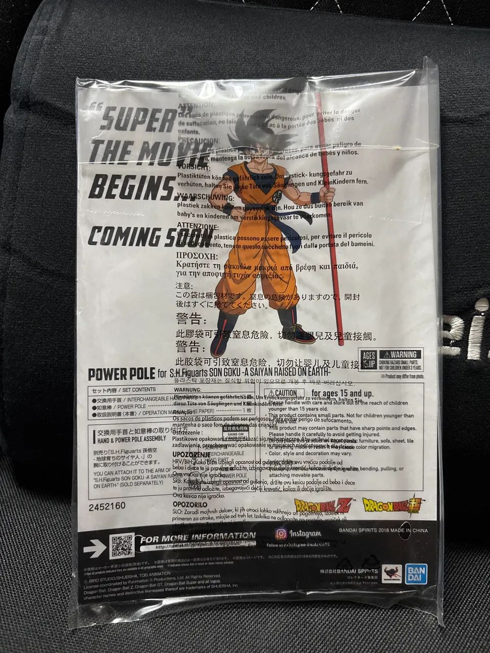 Power Pole Goku - SHFiguarts - Foto 2