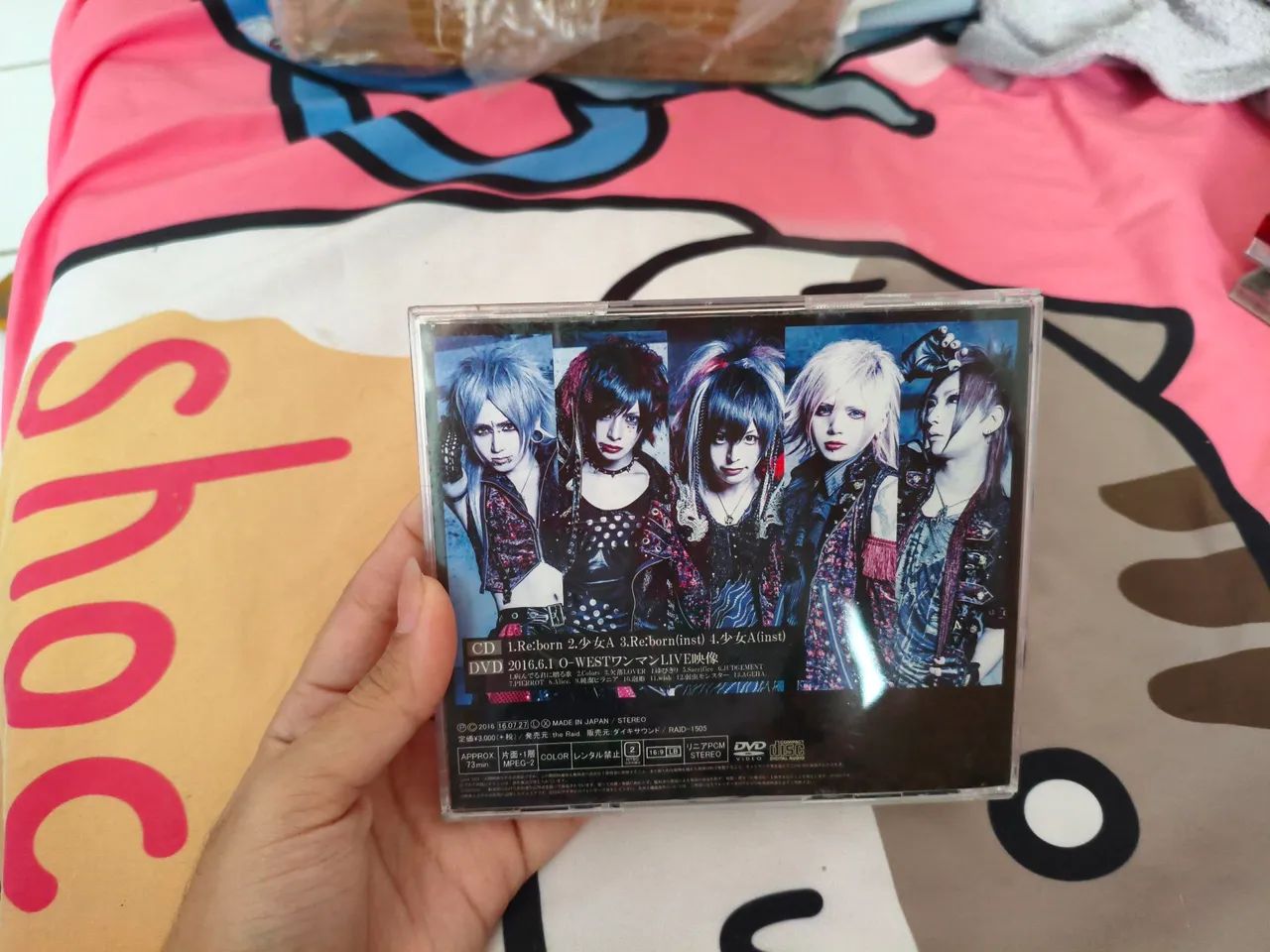 CD + DVD THE RAID REBORN VKEI VISUAL KEI - Foto 2
