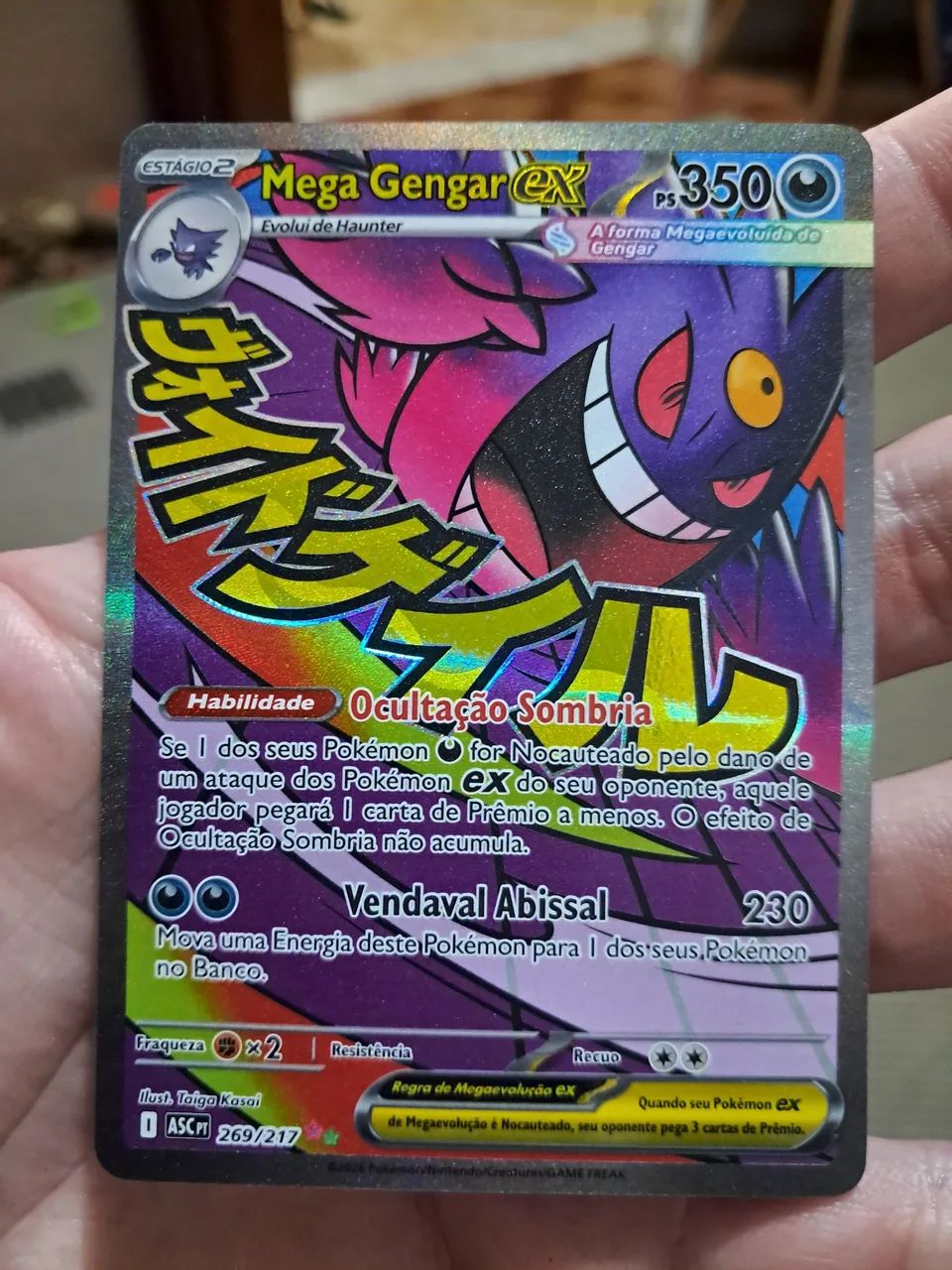 Mega Gengar Ex