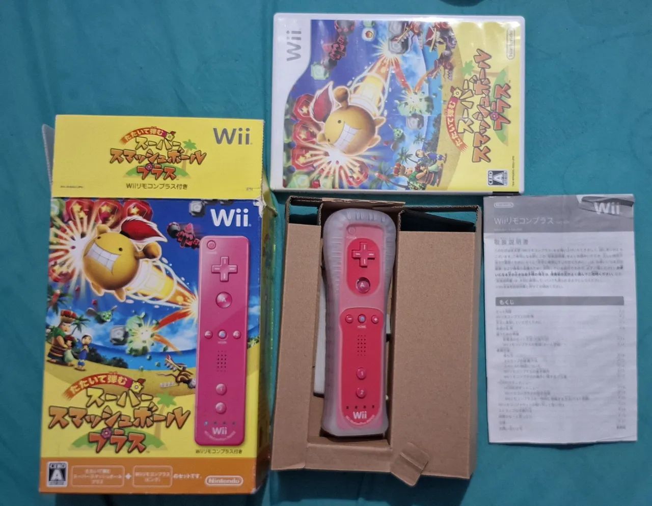 Wii Remote Super Smash Ball Plus 