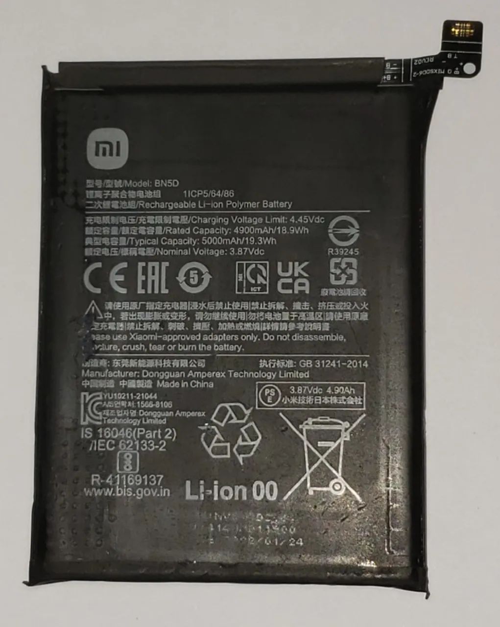 Redmi Note 11 Kit de reposição de peças e componentes - Foto 4