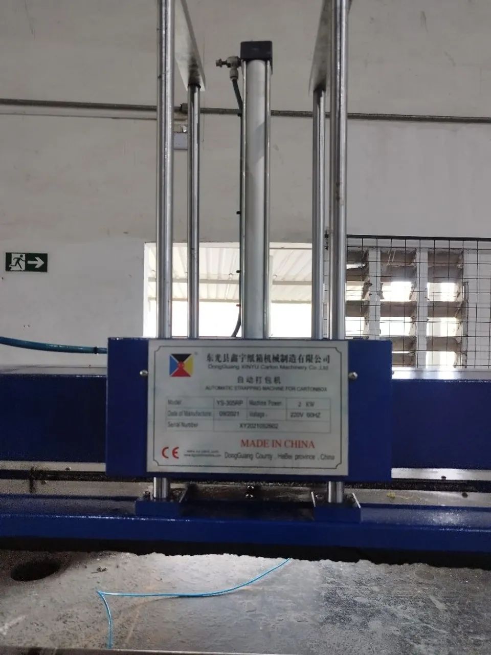 MÁQUINA DE ARQUEAR AMARRADEIRA AUTOMÁTICO. - Foto 4