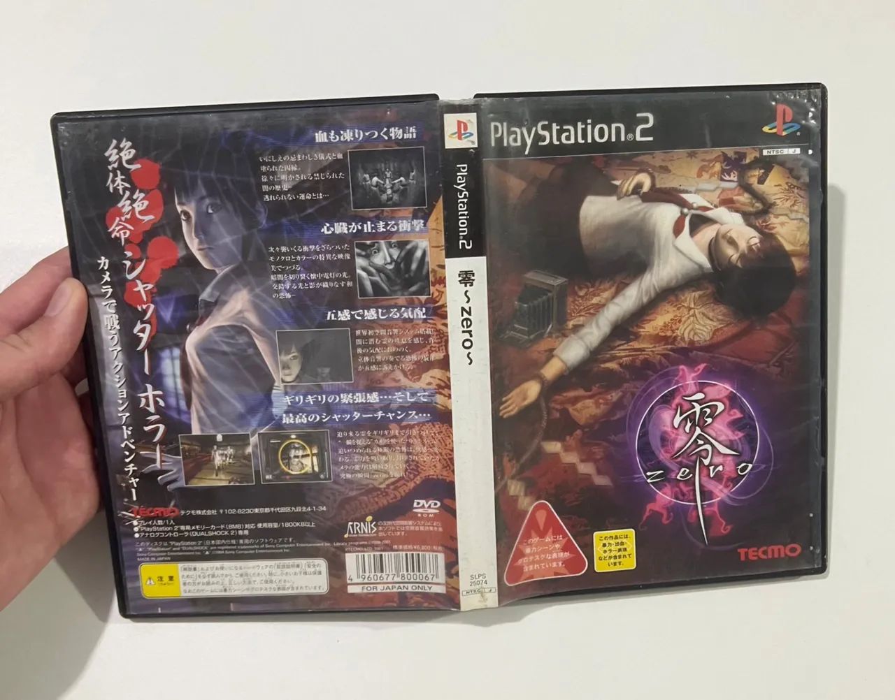 Fatal frame ps2