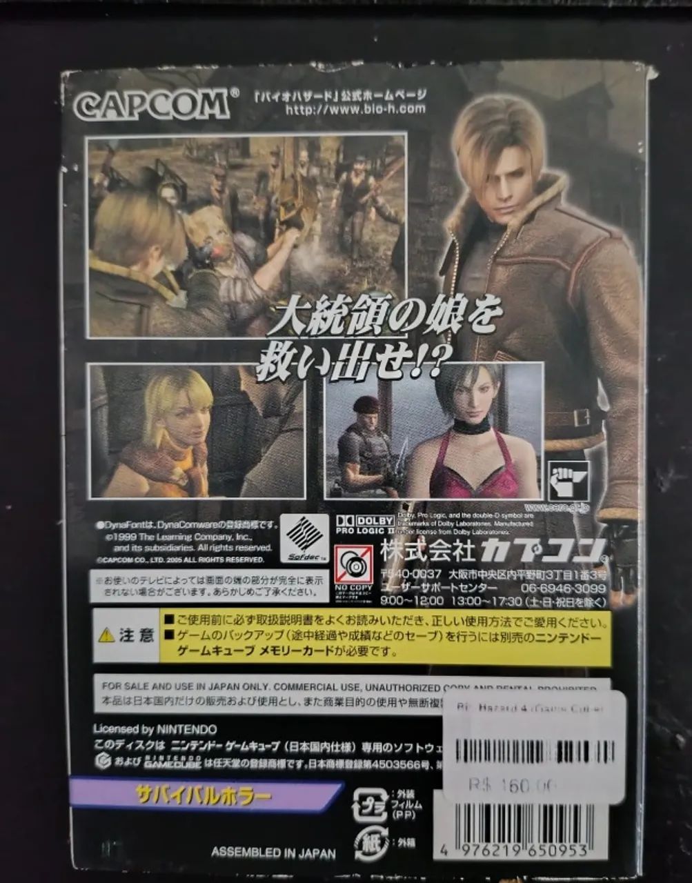 Residente Evil 4 - Original GameCube (Japonês)Completo com Luva - Foto 2