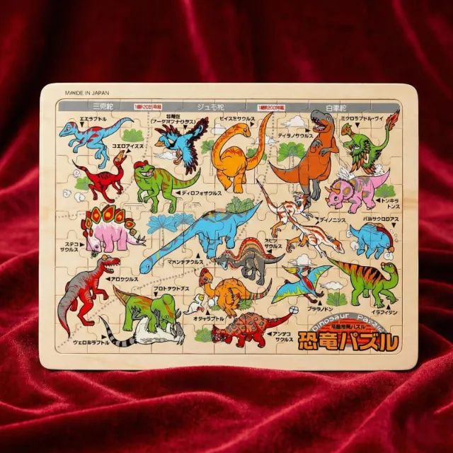 Quebra-cabeça Madeira Japonês - Dinossauros (Vintage/Educativo)
