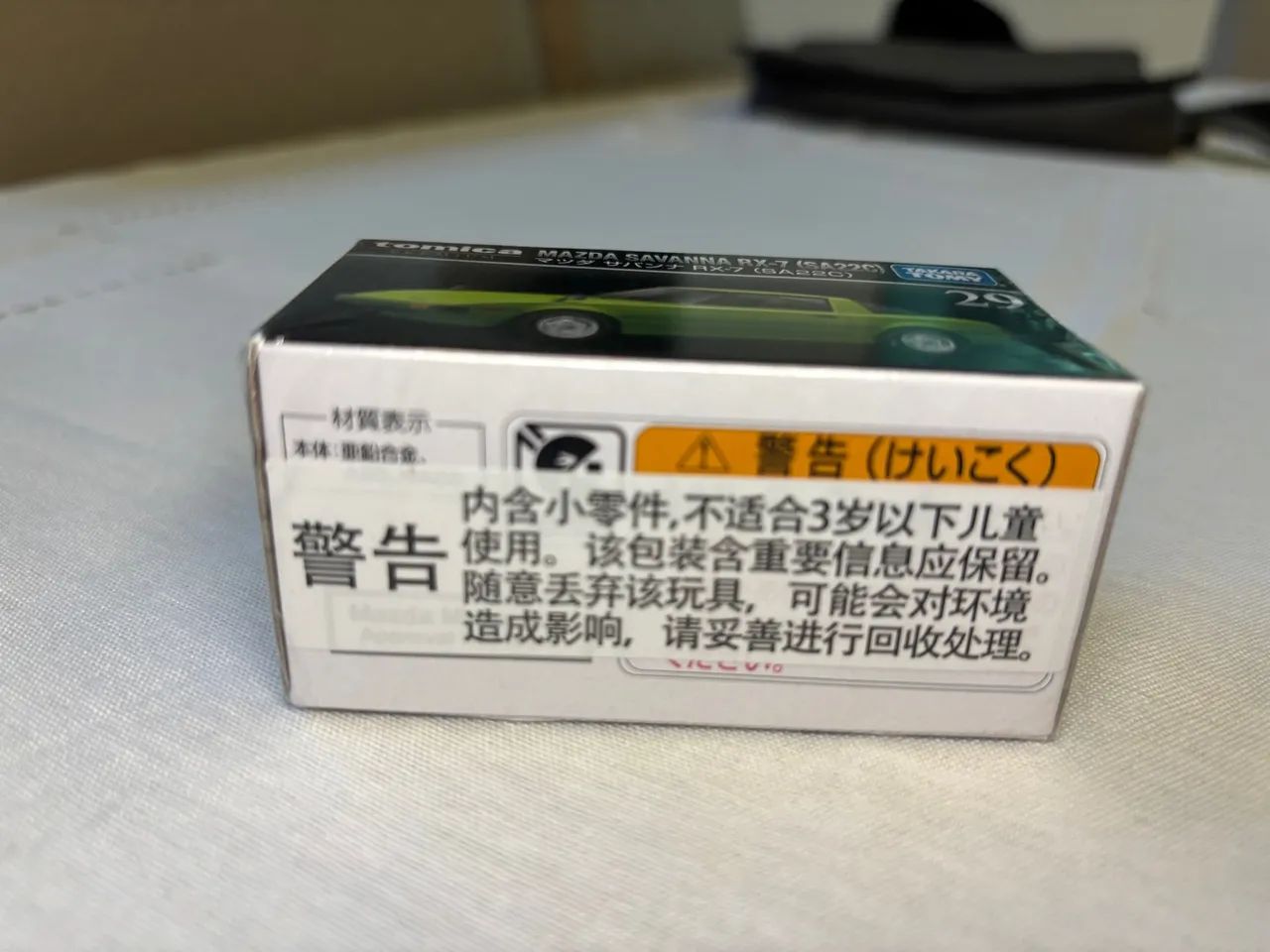 Tomica Premium Mazda Savanna RX-7 (SA22C) - Edição Limitada - Foto 4