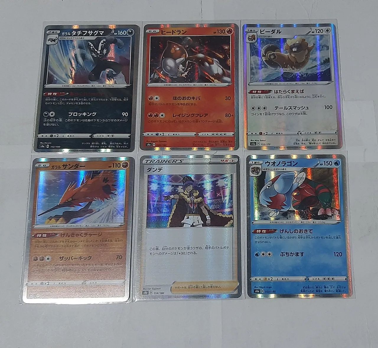 Cartas raras de Pokémon - Edição Japonesa original  - Foto 5