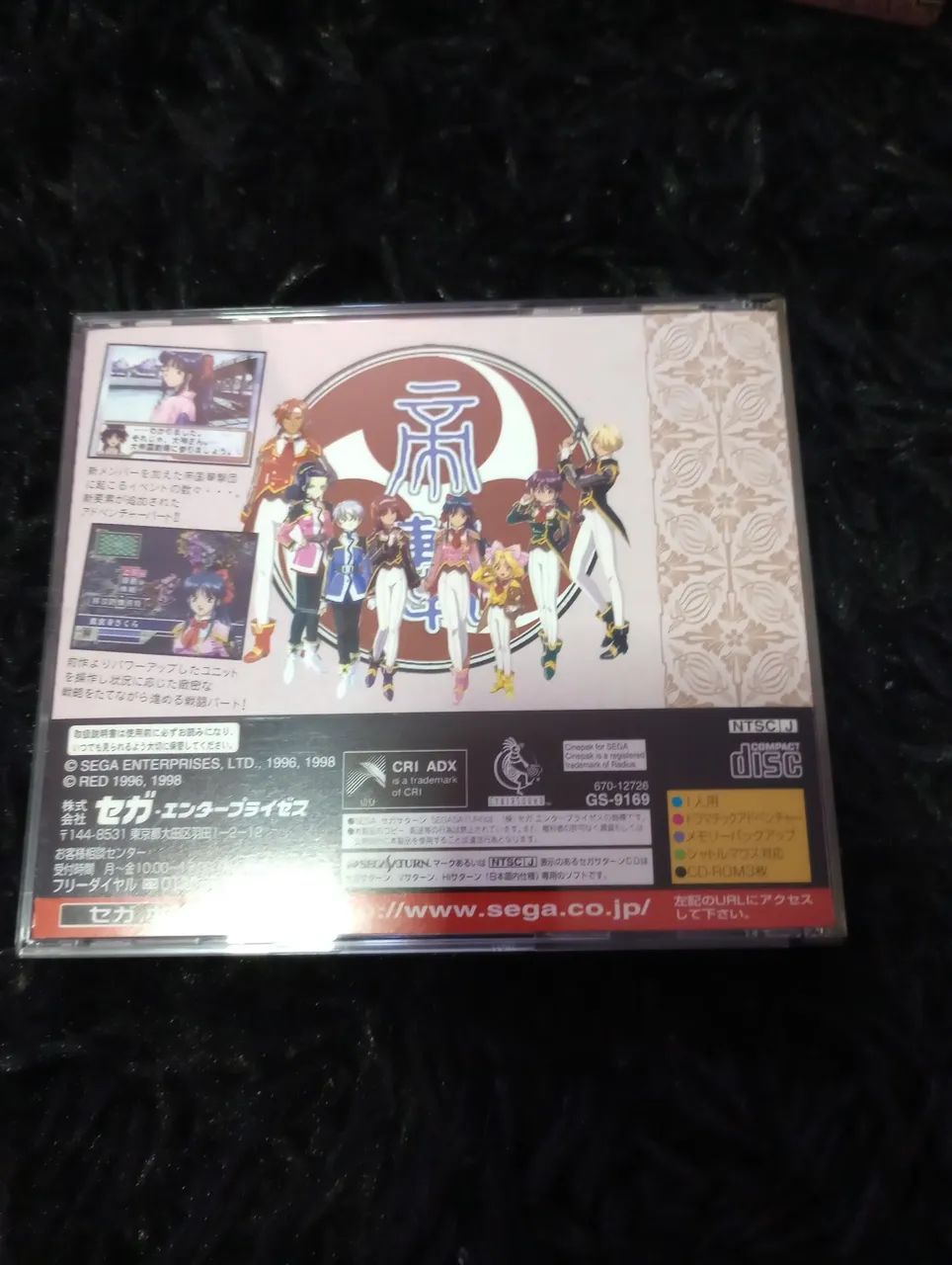 Sakura Wars 2 - Sega Saturn - Foto 4