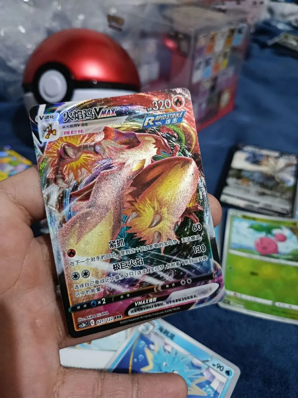 Lote cartas pokémon chinesas + pokébola  - Foto 3