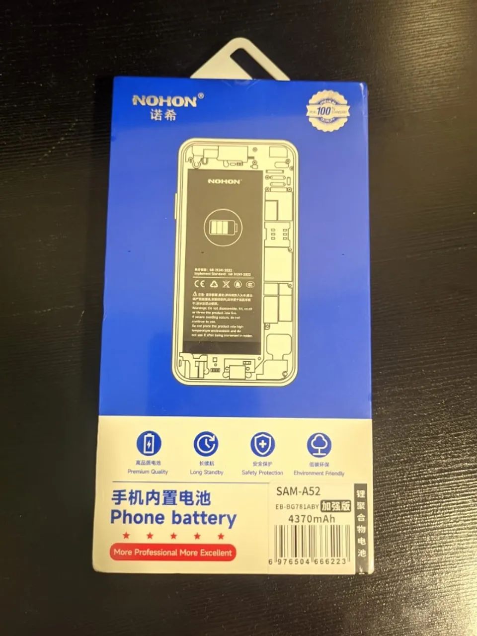 Bateria Nohon Original para Samsung S20 FE e A54 ? Nova Lacrada