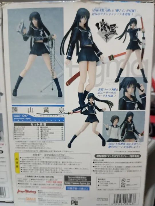 Figmas Max factory yomi e largura do anime go-rei-zero