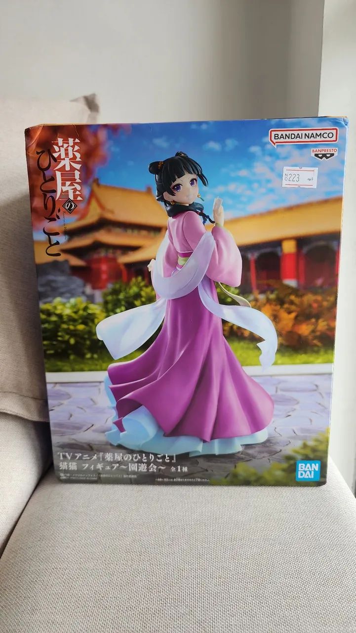 Action Figure Apothecary Diaries Maomao Bandai