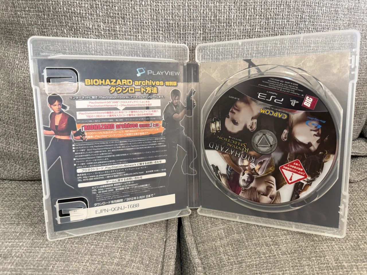 PS3 - Biohazard Revival Select - Resident 4 e Code Veronica - Playstation 3 - Foto 3