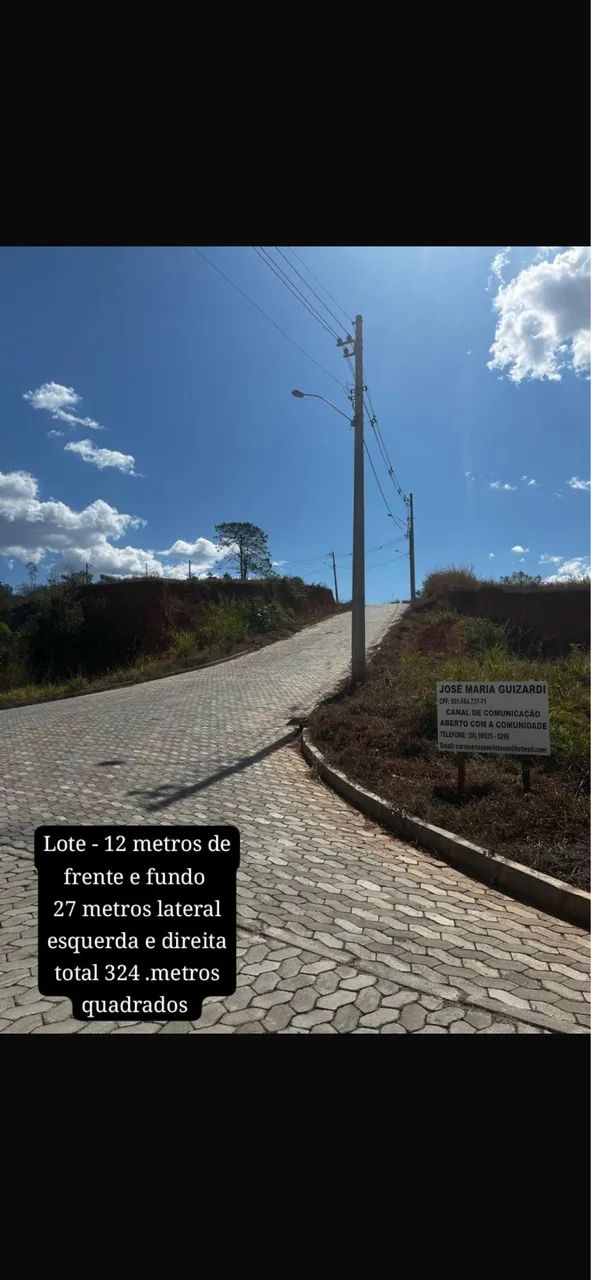Lote