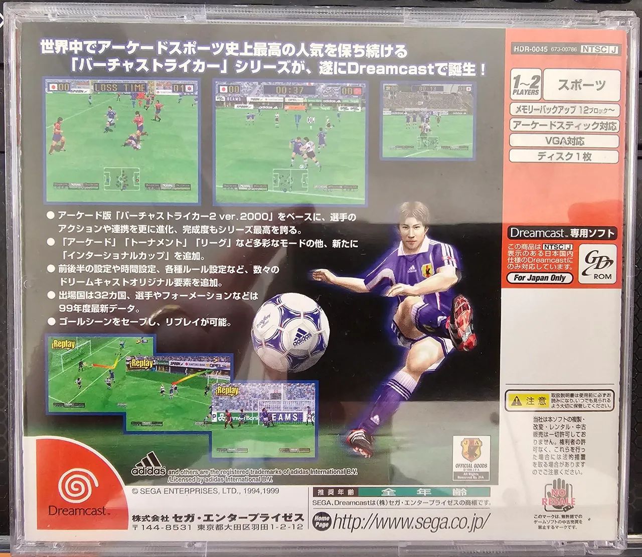 Virtua Striker 2 Ver. 2000.1 - Dreamcast (japonês) - Foto 2