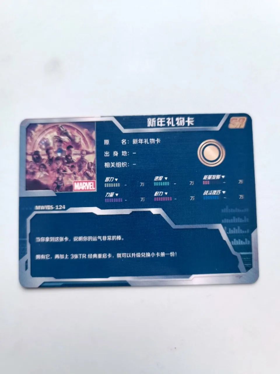 Coleção Marvel Comics Movie MCU 51 cards - Foto 6