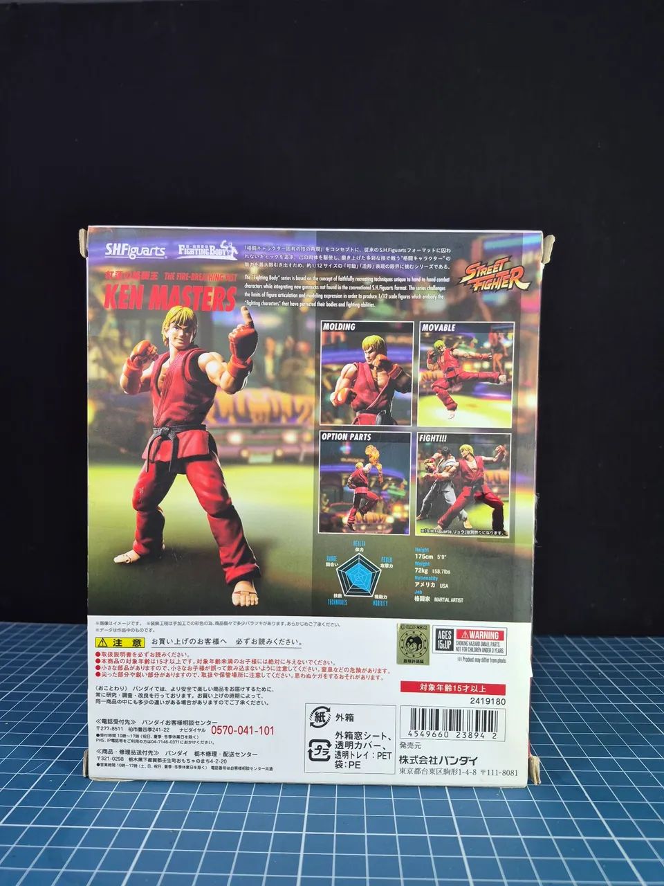 Ken S.h.figuarts  - Foto 3