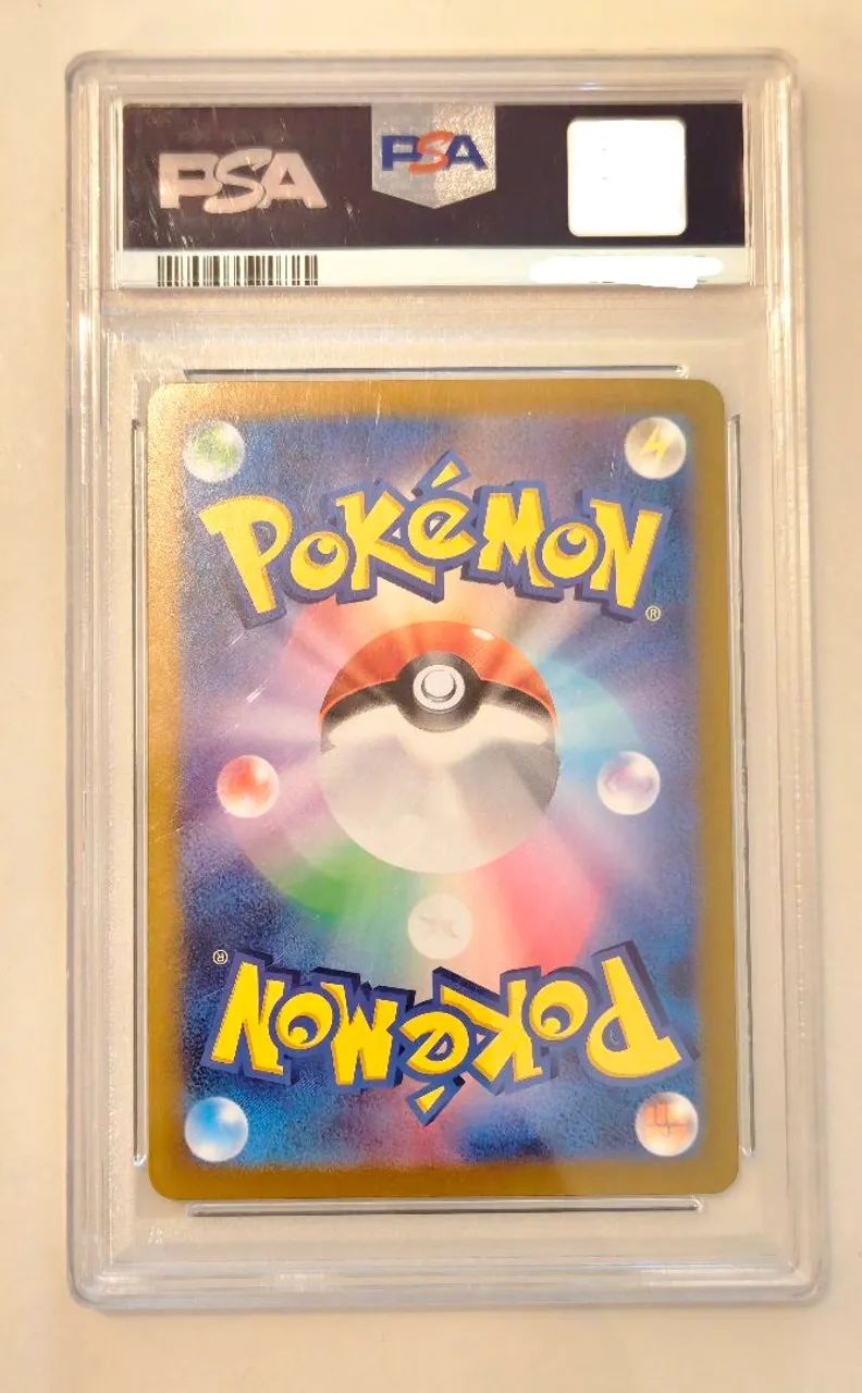 Carta Pokemon DRAGAPULT ex Japonês PSA - Foto 2