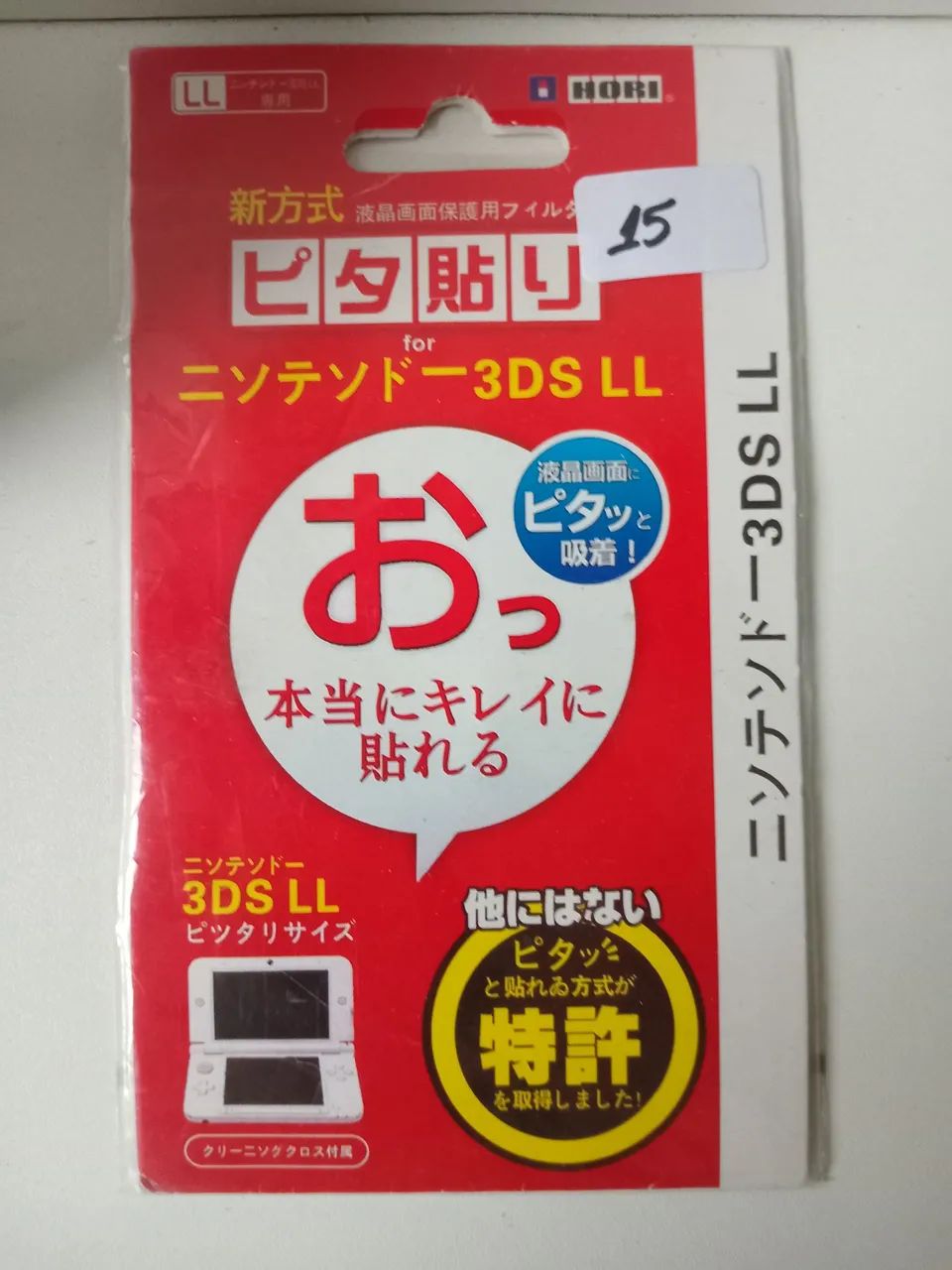 Película Hori para Nintendo 3DS
