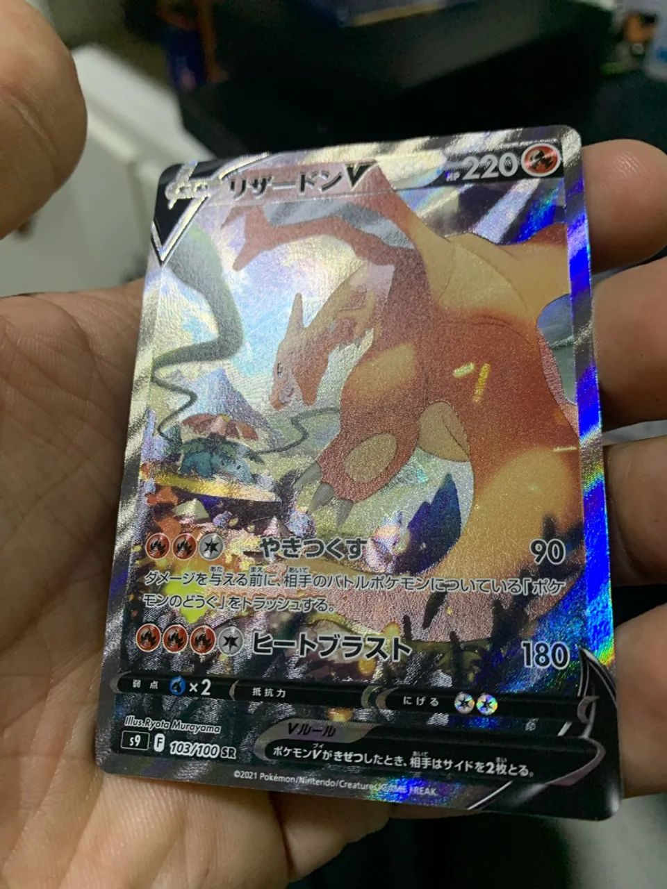 Cartas Pokémon  - Foto 2