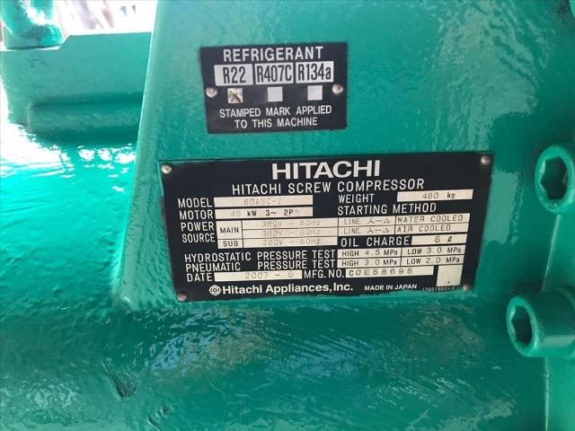 Compressor Parafuso - Hitachi Model 60ASC-Z - #3168 - Foto 2