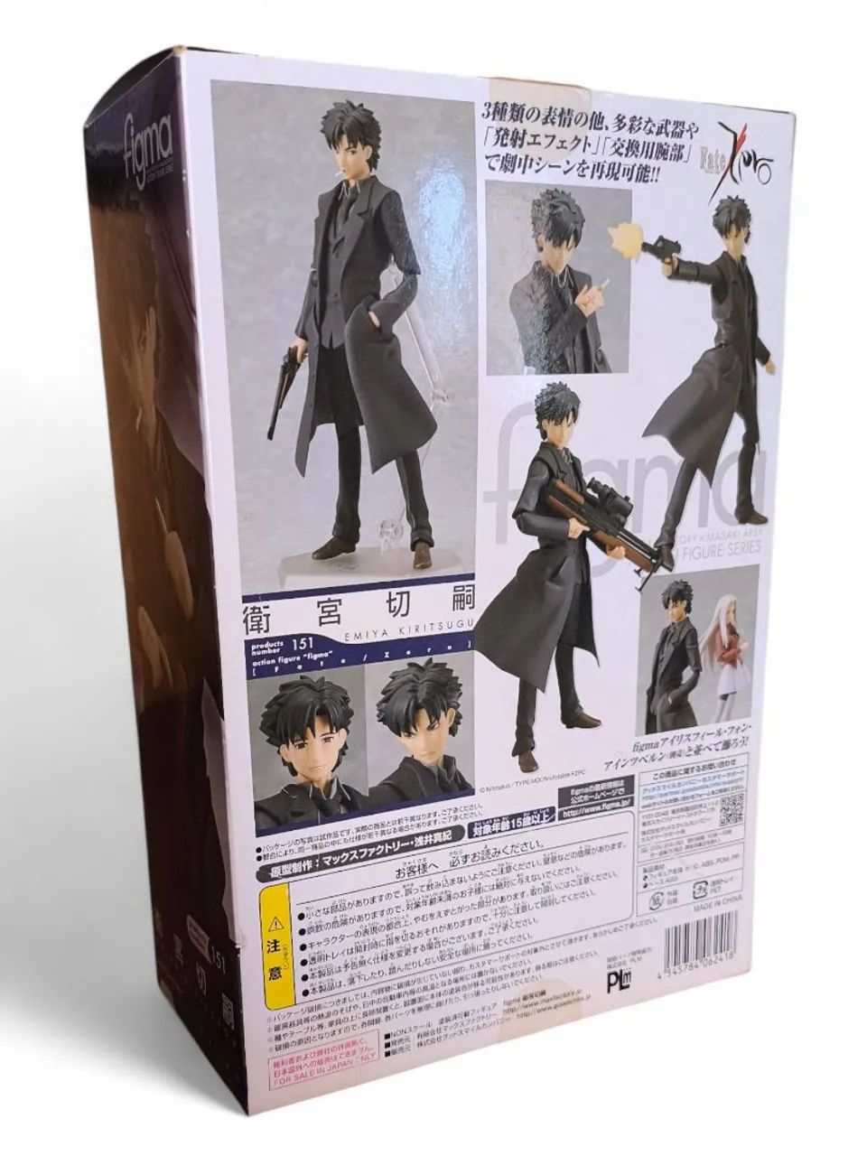 Figure Action 5セット 他203/189/001/214/EX-016 figma 未開封 Figma LACRADO NOVO SP-053] [figma Homura Devil その他