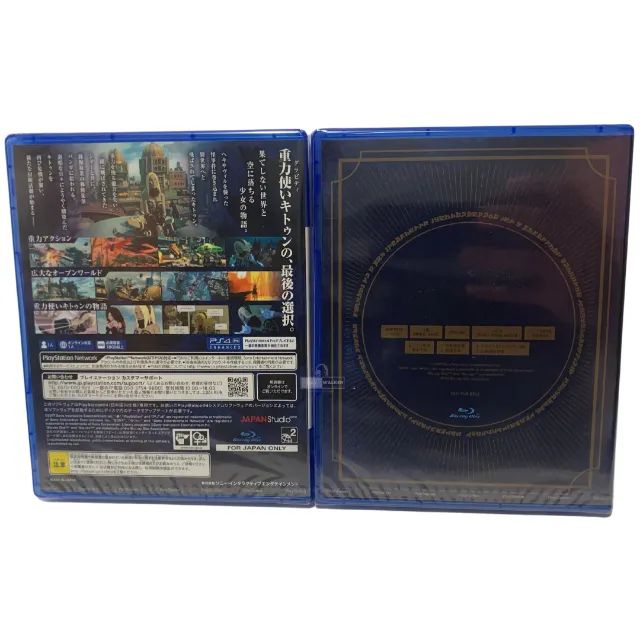 Jogo Gravity Daze (rush) 2 Limited Edition Japan p/ Ps4 Lacrado