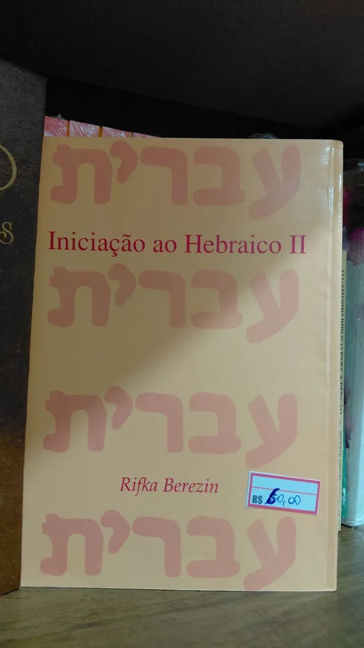 Dicionário hebraico - Foto 3